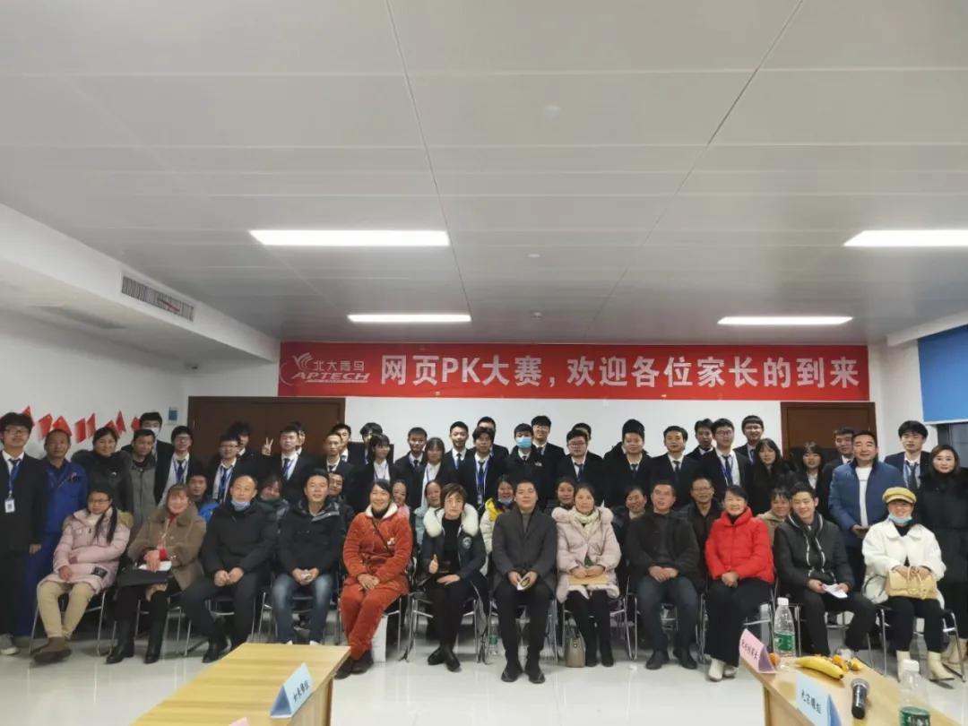 北大青鸟岳阳军训,岳阳北大青鸟小学