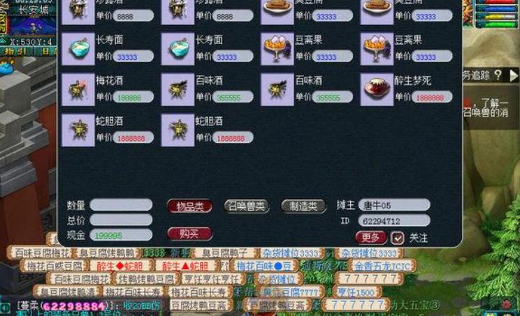 梦幻西游五开选区指南,23年梦幻西游129五开选区推荐