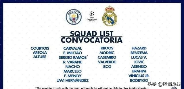 曼城vs里昂蓝月亮,曼城蓝月亮vs水晶宫老鹰