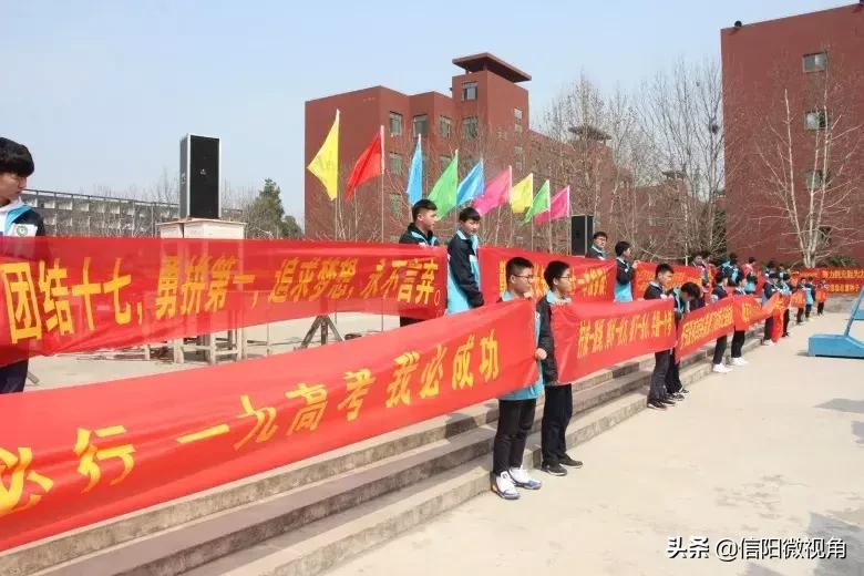 固始永和高中:招二类学生,考一流成绩,上名牌大学(图)