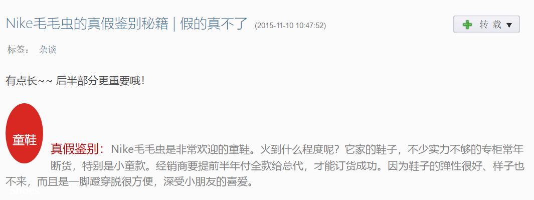 雅诗兰黛授权网易考拉,雅诗兰黛起诉网易