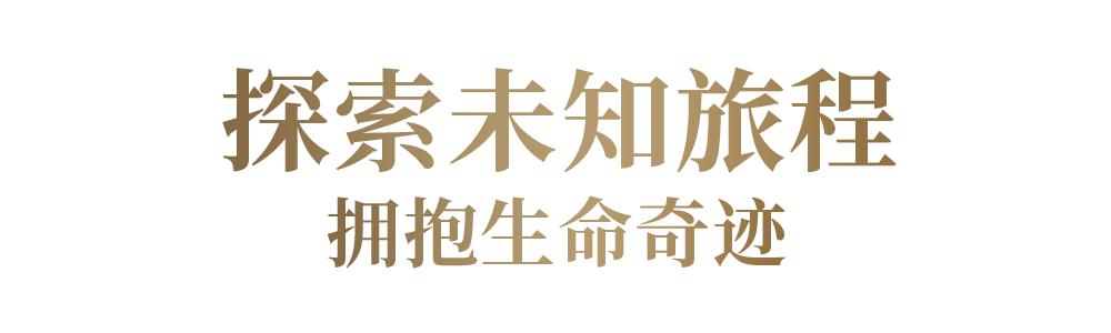 神秘黄金奶滴空降静安嘉里中心，助力魔都辣妈