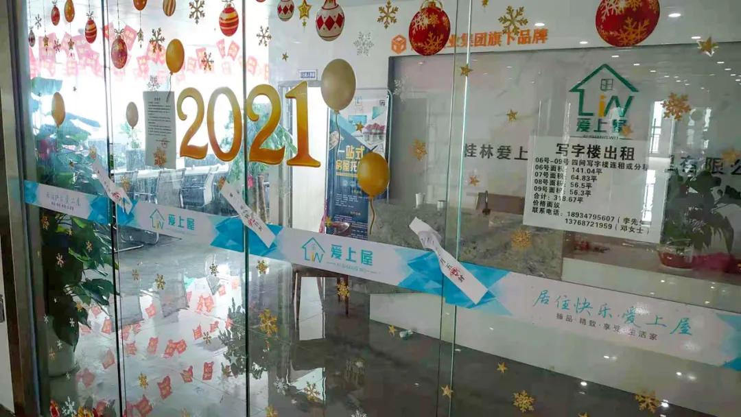 桂林开一个民宿托管公司,桂林民宿房屋托管公司哪些