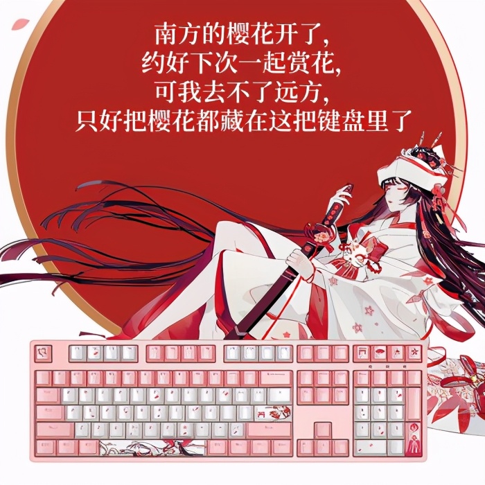 适合女生用平价的机械键盘,入门蓝牙机械键盘