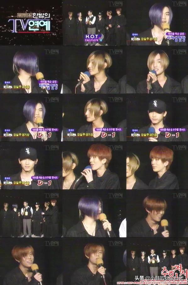 「连载11」H.O.T带货卖出67个亿,还同台了迈克杰克逊