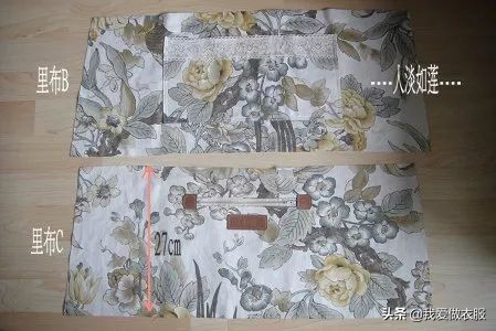 女士大包的裁剪及制作教程,简易包裁剪