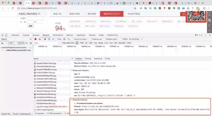 儿童python有什么用,气娃的感觉怎么样