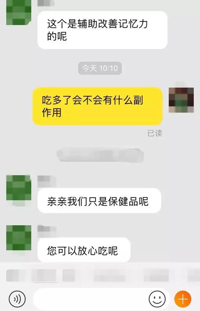 “我花200块，买来女儿性早熟”：多少中国孩子正在被掏空