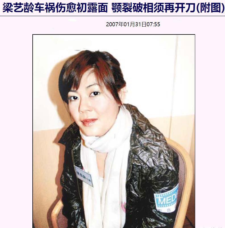 笑傲江湖人物今昔对比,笑傲江湖去世演员