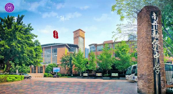 南开中学和南开融侨中学区别,融侨南开中学跟南开脱钩了吗