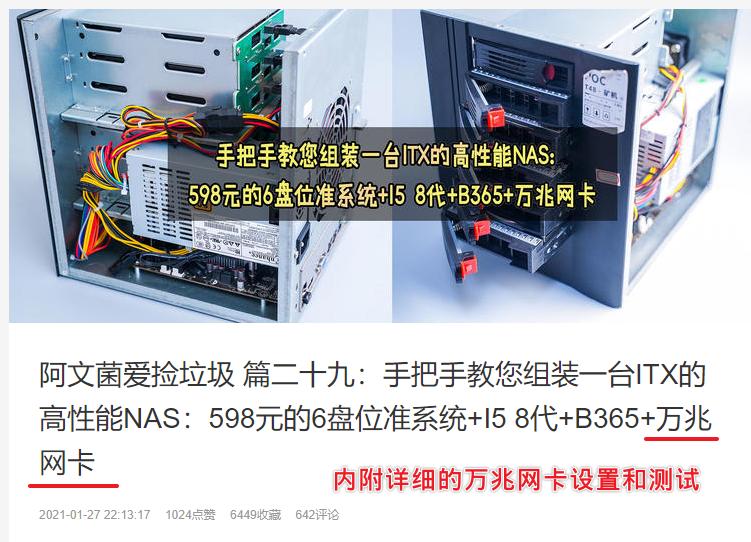 装黑群晖nas最详细的教程,笔记本黑群晖nas系统安装教程