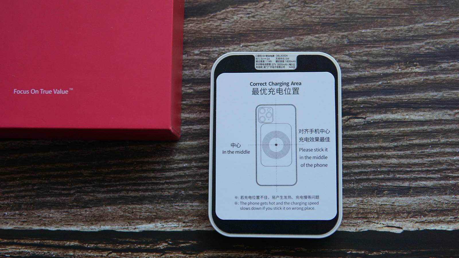 iwalk爱沃可口袋充电宝,iwalk爱沃可磁吸充电宝10000毫安