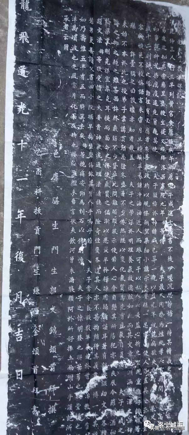 河南洛宁：底张乡磨头村进士张际庚轶事