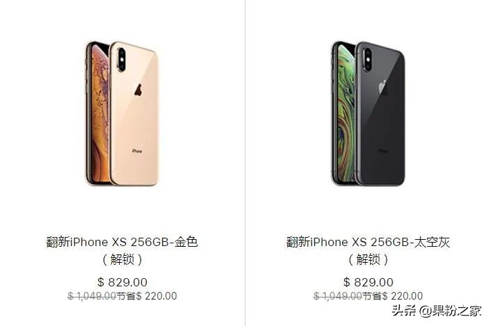 苹果官方翻新机是什么意思靠谱吗,苹果官方翻新机优劣势