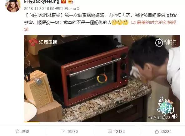 郭碧婷和向佐怎么谈恋爱,郭碧婷和向佐谈了多久恋爱啊