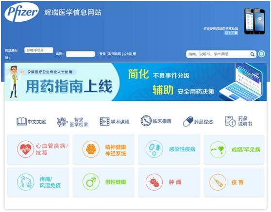 生产抗抑郁药的上市公司有哪些,抑郁药上市公司排名