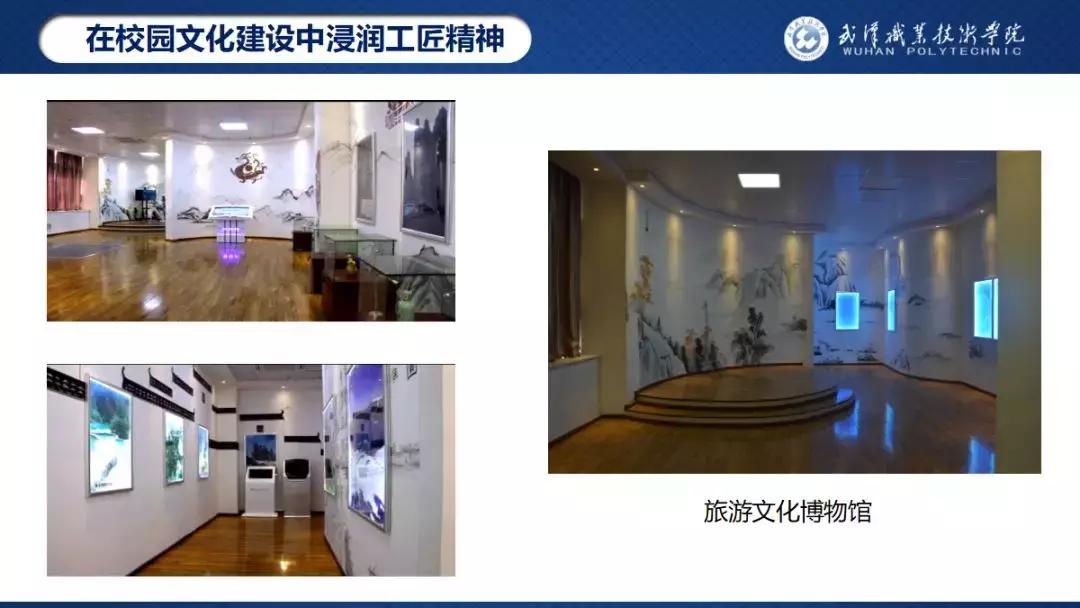 武汉职业技术学院校园之星,武汉职业技术学院校园