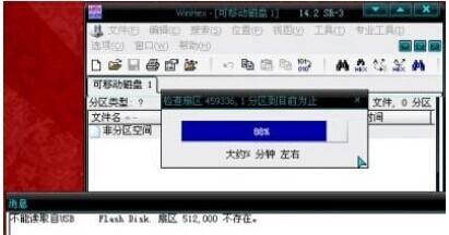 u盘不小心被格式化怎么恢复文件,u盘里的文件删除格式化后又恢复