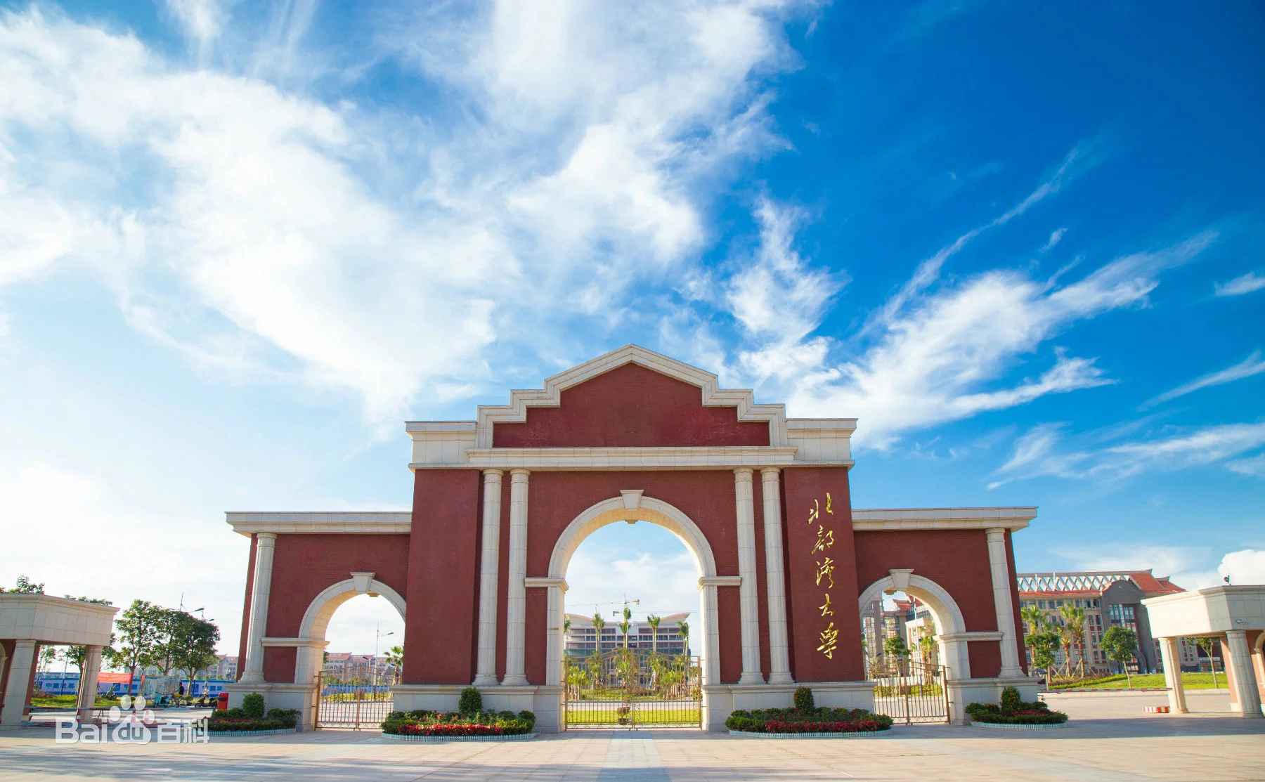 以大学名字命名,以大学命名和学院的区别