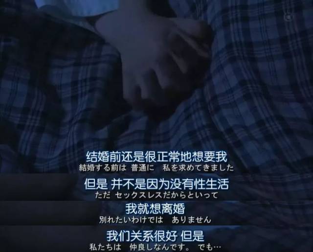 被逼无奈的婚姻注定不会幸福,被逼无奈选择的婚姻