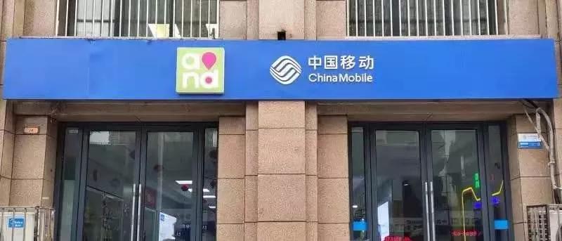 中国移动云家庭话费满减券,移动充话费50立减5元入口