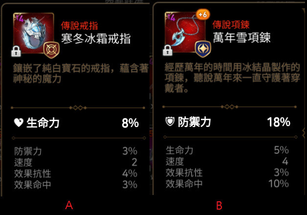 《第七史诗》自传萌新指南：一旦入坑，无法自拔