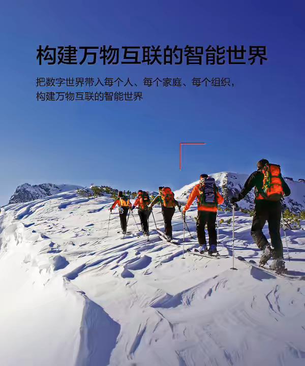 华为手机发展史,华为a616