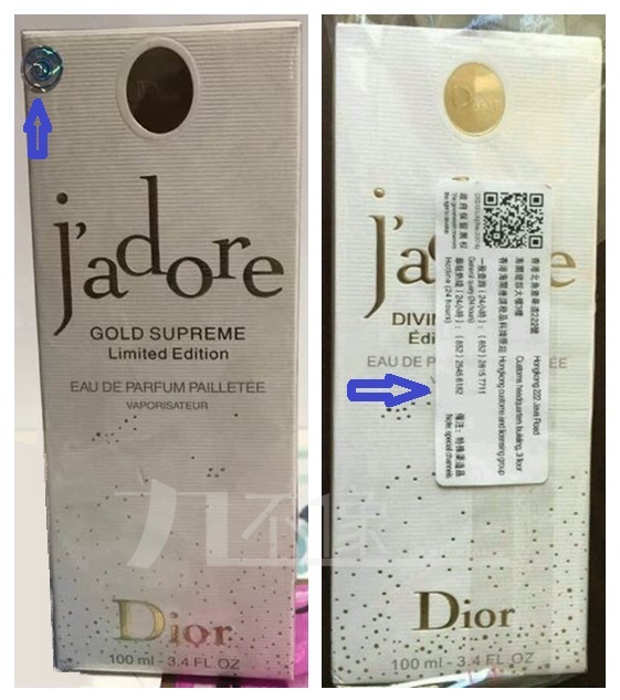 迪奥真我包装盒鉴别,新的迪奥真我有塑封么