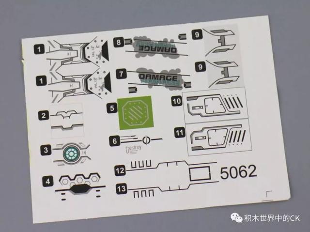 卫乐魔鳄特战队狂暴机,卫乐魔鳄特战队