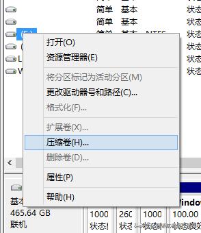 磁盘瞬间爆满怎么清理,磁盘爆满怎样快速进入