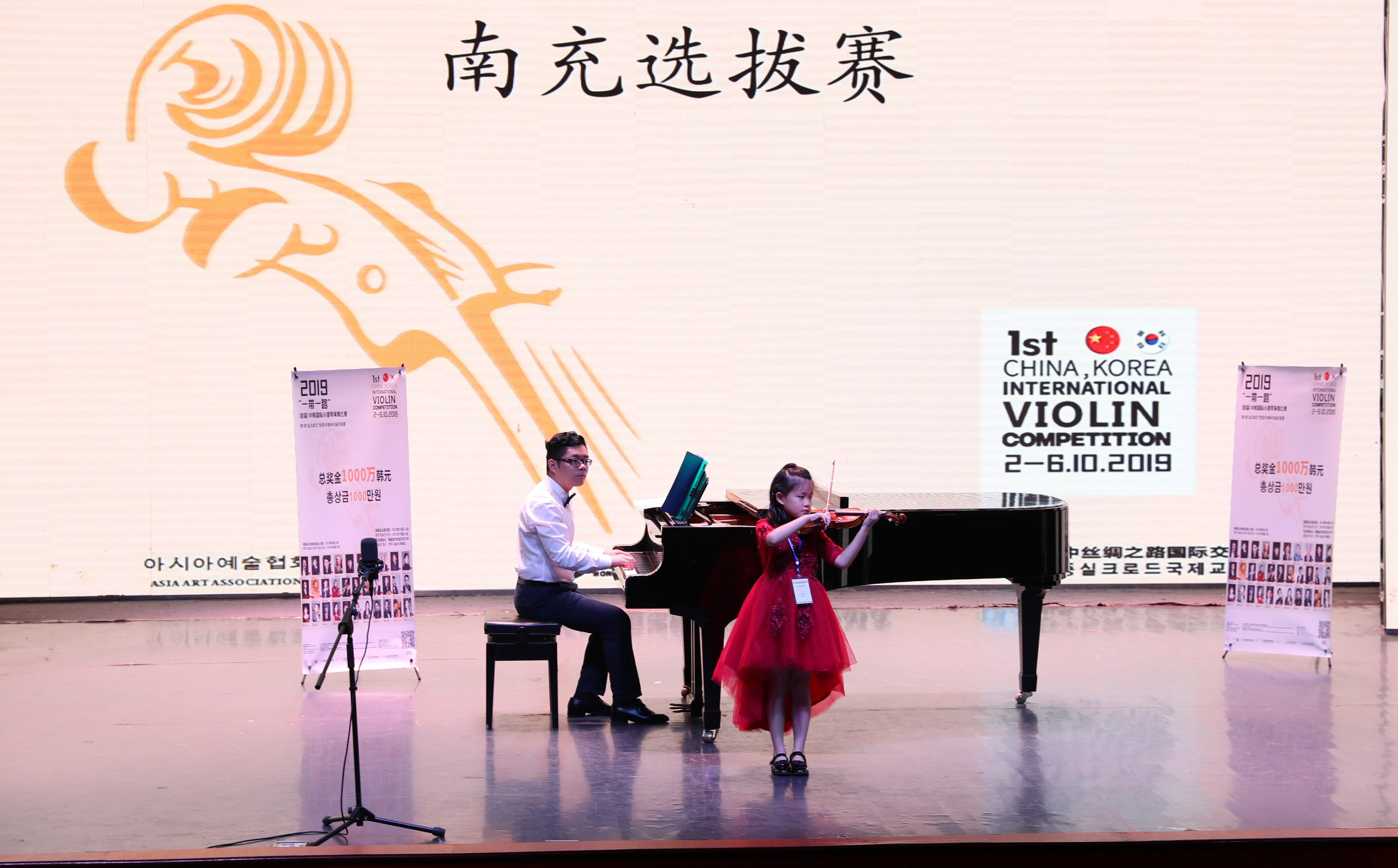 四川选拔赛精彩回顾|2019一带一路中韩国际小提琴演奏比赛