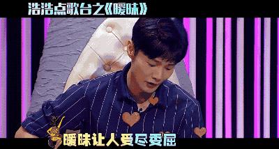 李荣浩悲惨的故事,李荣浩悲惨故事