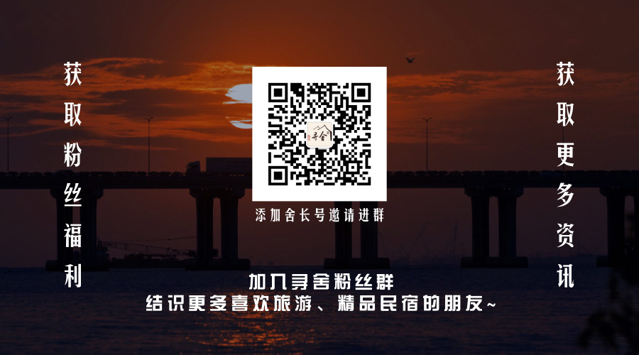 双11||人均160！四晚连住！全国通用！轻松睡遍高端酒店