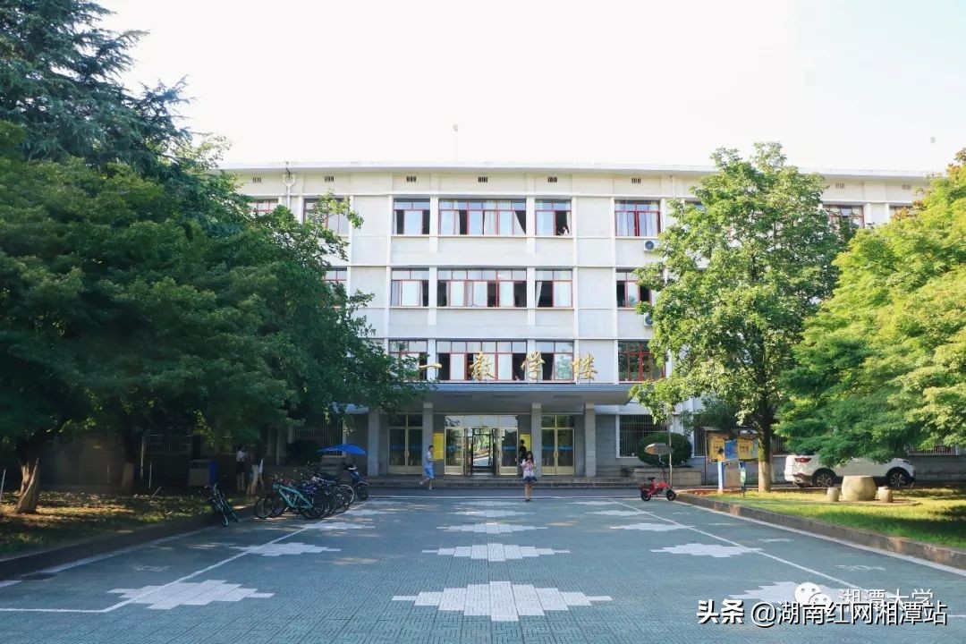 湘潭大学致2019级新生及家长的一封信