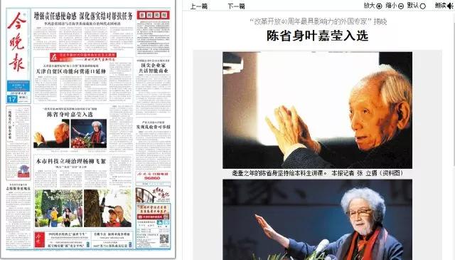 叶嘉莹岁月从不败美人,叶嘉莹诗词之美最经典的一句话