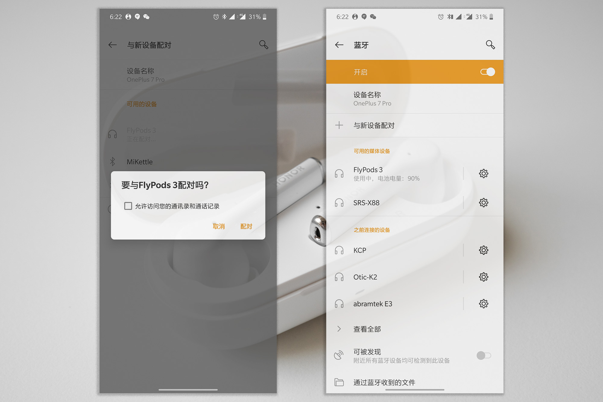 flypods3,honorflypods3