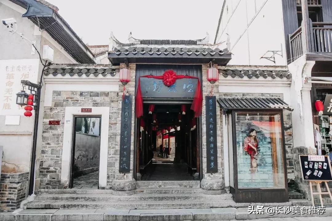 长沙望城古镇旅游景点,长沙市望城区各景点小吃