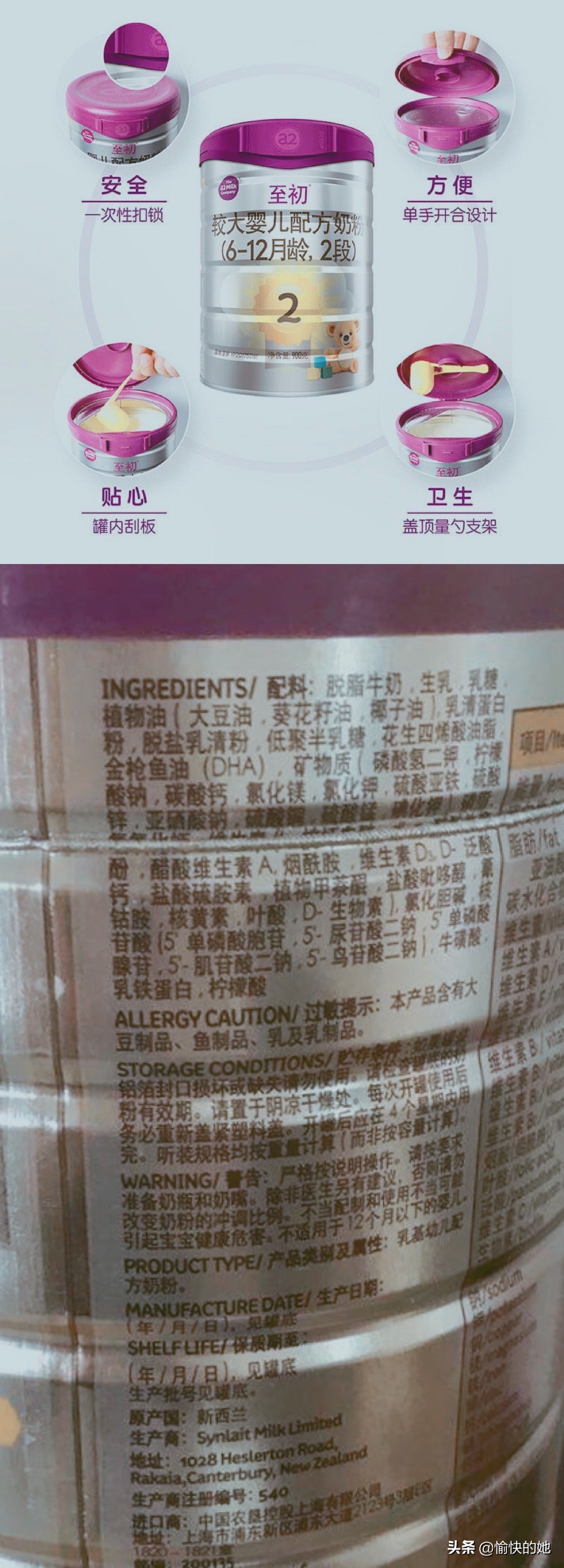 奶粉怎么选择适合老年人,奶粉怎么选择营养成分高