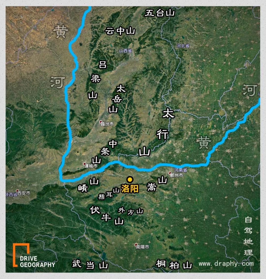 做了1500年首都的洛阳，是怎么走向衰落的？|中国自驾地理