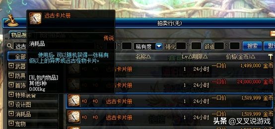 dnf每日必刷日常摸金,手游dnf挣钱