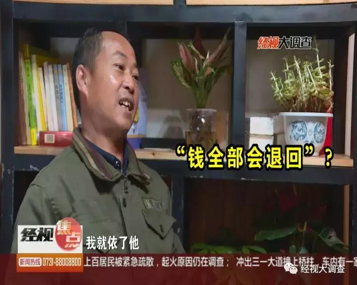 这名律师套路深，工伤维权竟收取28万天价“律师费”