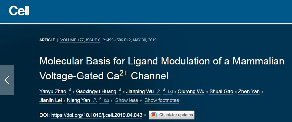 中国冷冻电镜技术进展,冷冻电镜最新研究