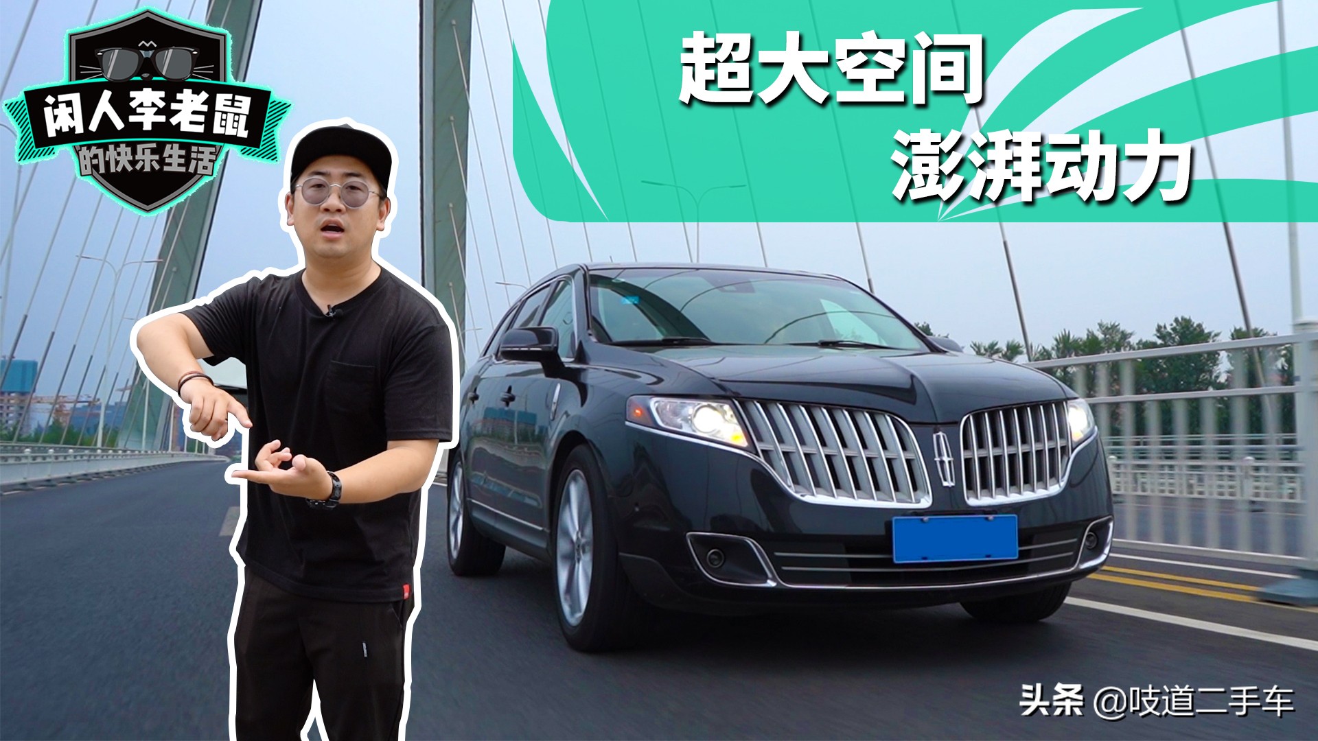 当年130万的美系车如今白菜价,奶爸可以没有奶但不能没有它