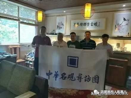 米芾用过的砚台,米芾作假帖