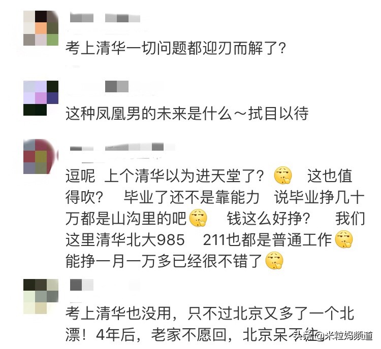 高考713分男孩,17岁神童高考699分被父亲嫌弃了