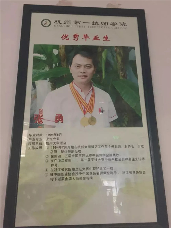 娴欒彍澶у笀寮犲媷,娴欒彍澶у笀寮犲媷鍋氳彍瑙嗛