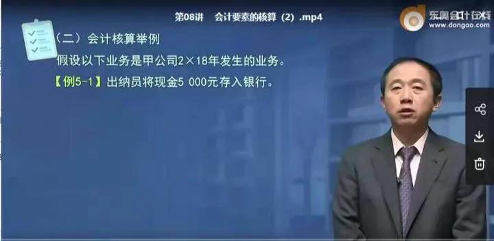 中级会计师会计实务哪个老师好,中级会计职称老师选哪个比较好