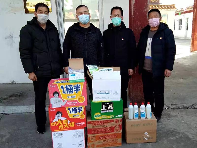 捐款光荣榜公示,爱心捐款光荣榜