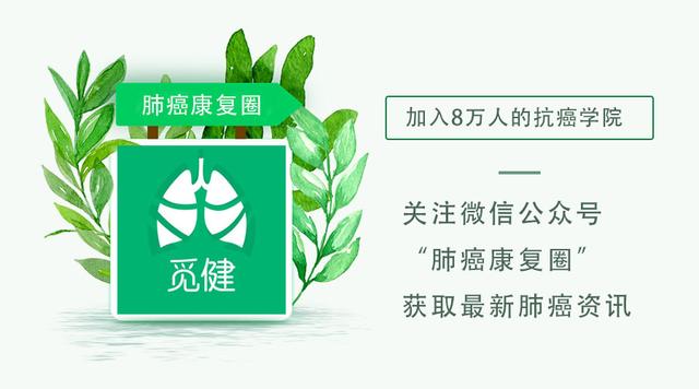 病魔也怕爱情，肺癌脑转昏迷两个多月的他奇迹苏醒