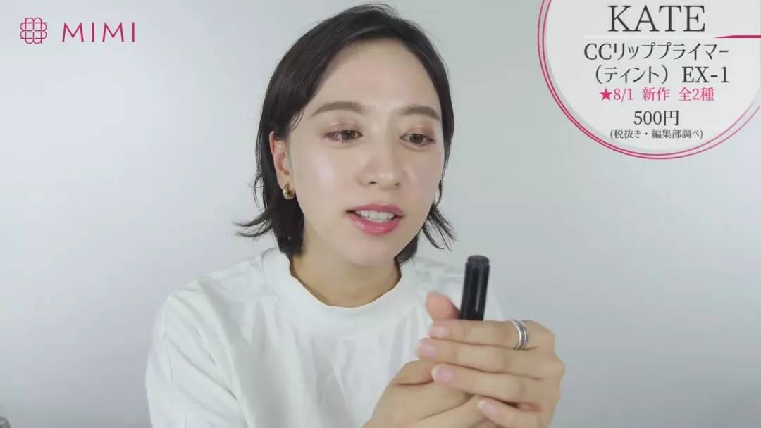 kate新款粉底测评,kate妆前乳适不适合混油皮